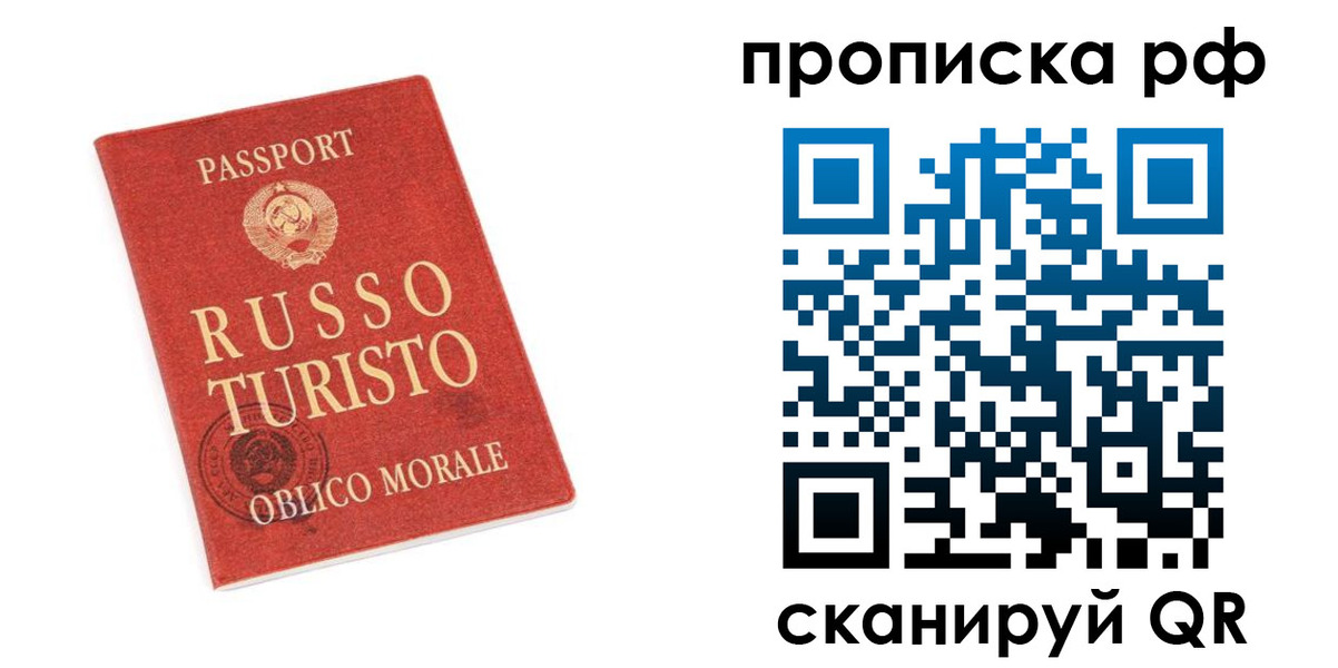 регистрация для дет. сада в Инте