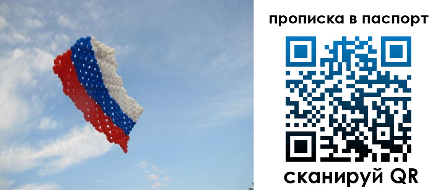 найти адрес прописки в Инте